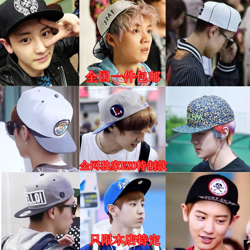 2014韩国新款帽子EXO街舞潮男女夏季BRAT棒球帽子休闲韩版嘻哈帽
