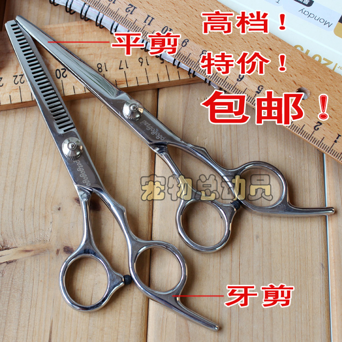 寵物總動員-寵物不鏽鋼剪刀狗狗修毛美容剪刀修毛剪平剪牙剪在類目 寵物/寵物食品及用品, 貓/狗美容清潔用品, 美容剪中 - 來自Buy2taobao.com提供專業的淘寶代購服務