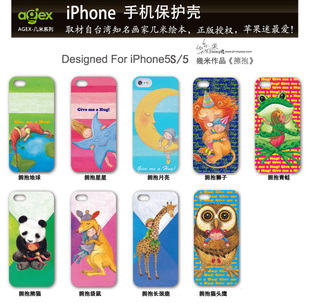 几米适用iphone5s手机壳，磨砂可爱外壳立体漫画，卡通苹果5保护套潮