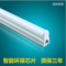 上下架计划:阳光LED灯管T5一体化 LEDT5 全套超亮LED日光灯管1.2米0.9 0.3