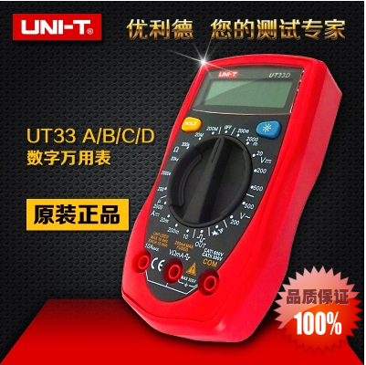 热销优利德UT33A UT33B UT33D数字万用表 袖珍型数字数显万用表|ruв категории оборудование/инструменты, приборы, мультиметр - от Buy2taobao.com для оказания профессиональной услуги покупки агента Taobao