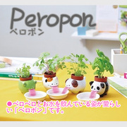 日本Peropon陶瓷小动物 可爱舔水自动植物栽培 桌面园艺盆栽