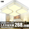 上下架计划:led吸顶灯led客厅灯具房间灯主卧室灯正方形温馨现代简约书房灯饰