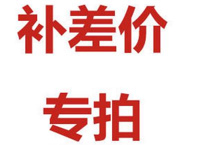 上海林试实验设备工程有限公司 补差价/补运费在类目 电子词典/电纸书/文化用品, 教学演示/展示告示用品, 教学仪器/实验器材中 - 来自Buy2taobao.com提供专业的淘宝代购服务