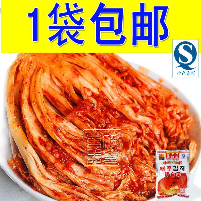 包邮延边特产朝鲜族金刚山辣白菜正宗韩国 韩式泡菜/包菜 延吉|msdalam kategori daging perikanan/Buah-buahan segar dan sayur-sayuran/dimasak, sayur-sayuran jeruk/Pickle/Pickles/sayuran dehidrasi, diperap/Pickle - dari Buy2taobao.com untuk memberikan perkhidmatan ejen Taobao profesional membeli