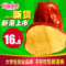 上下架计划:瓜慕香看 新疆特级五星和田红枣 新货大枣 补血玉枣部分包邮500g