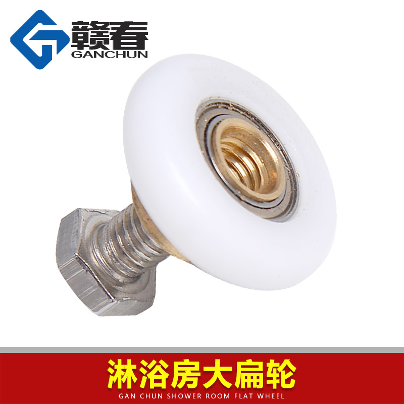 Shower Room Flat round The big door hanging round*Shower pulley*Shower room wheelsin the Decoration main material , Toiletries , Shower Room , Shower accessories category - from Buy2taobao.com to provide professional Taobao agent buy service