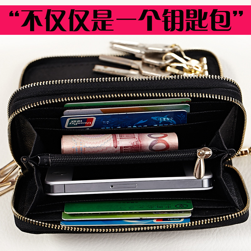 Dual zippers Leather key cases multi-function coin purse Mobile phone bag Wallets key case One bagin the Leather/Lady bags/Men's bag, Wallets category - from Buy2taobao.com to provide professional Taobao agent buy service