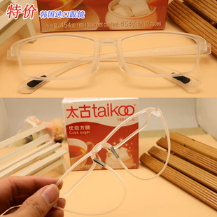 韩国进口超轻tr90全框镜架，透明白色板材，眼镜框带鼻托近视眼镜框