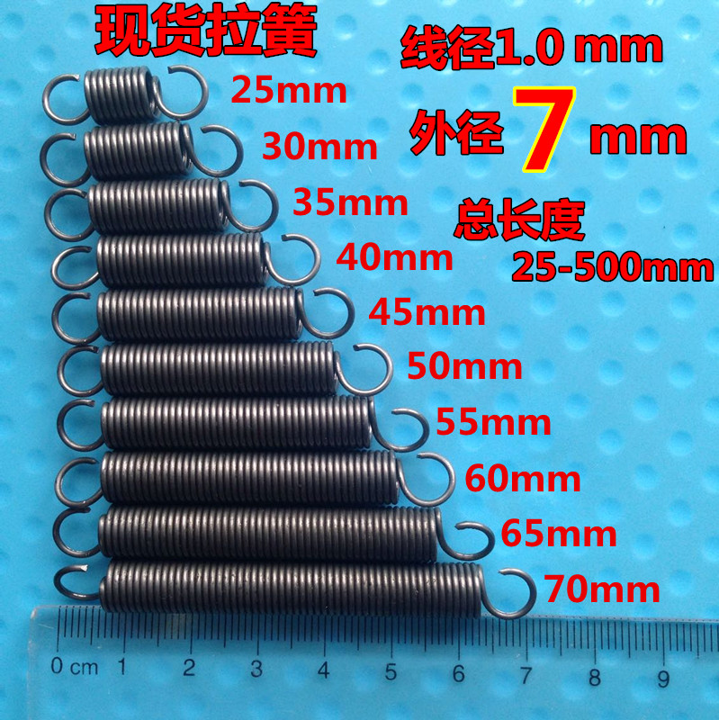 Hooked goods in stock drag spring pull stretching Spring Wire 1.0mm external diameter 7mm Complete in length Customized springin the Hardware/Tool , Mechanical Hardware , Spring category - from Buy2taobao.com to provide professional Taobao agent buy service
