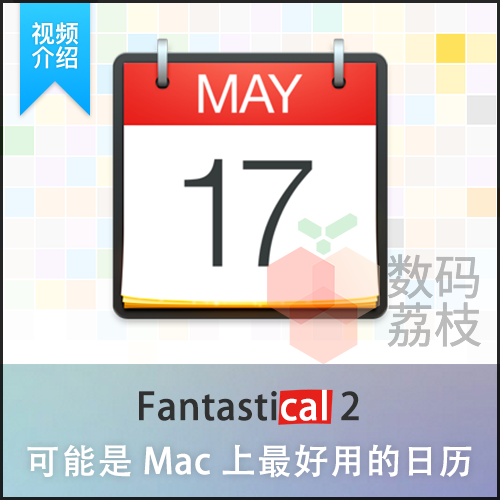 数码荔枝正版软件的微博_微博