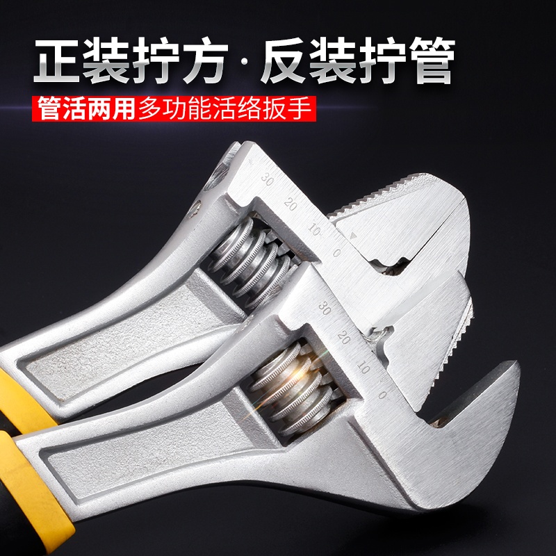 管活两用扳手10寸12寸活动扳手活络扳手开口活口维修扳手工具|ruв категории оборудование/инструменты, ручной инструмент, гаечный ключ, трубы жить двойной гаечный ключ - от Buy2taobao.com для оказания профессиональной услуги покупки агента Taobao