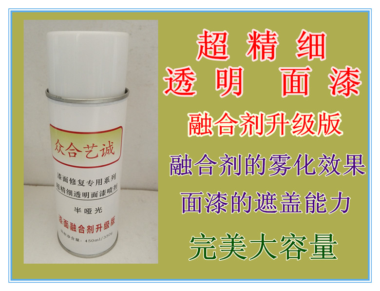 众合艺诚家具维修油漆修补漆面融合剂透明面漆色粉漆片在类目 基础建材, 油漆, 油漆辅料, 虫胶漆片中 - 来自Buy2taobao.com提供专业的淘宝代购服务