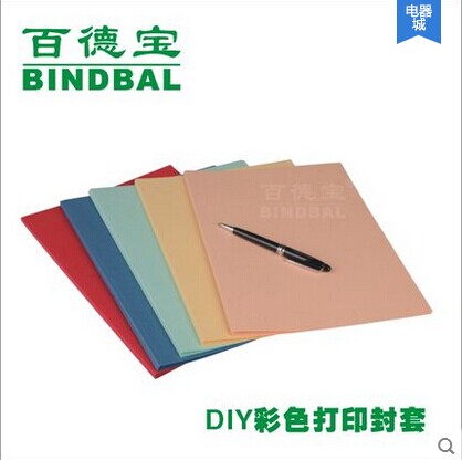 百德宝热熔封套 10-24mm A4胶装热熔装订机封套纸质封皮透明封面|ruв категории офисное оборудование/расходные материалы/соответствующие услуги, упаковочного оборудования/знаки и расходных материалов, переплёт расходных материалов - от Buy2taobao.com для оказания профессиональной услуги покупки агента Taobao