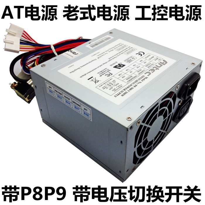 AT source IPC Power 300W belt P8P9 Spark machine power supply Ben 2 power Old-fashioned power goods in stockin the Computer Hardware/Monitor/Computer Peripherals , Power supply category - from Buy2taobao.com to provide professional Taobao agent buy service