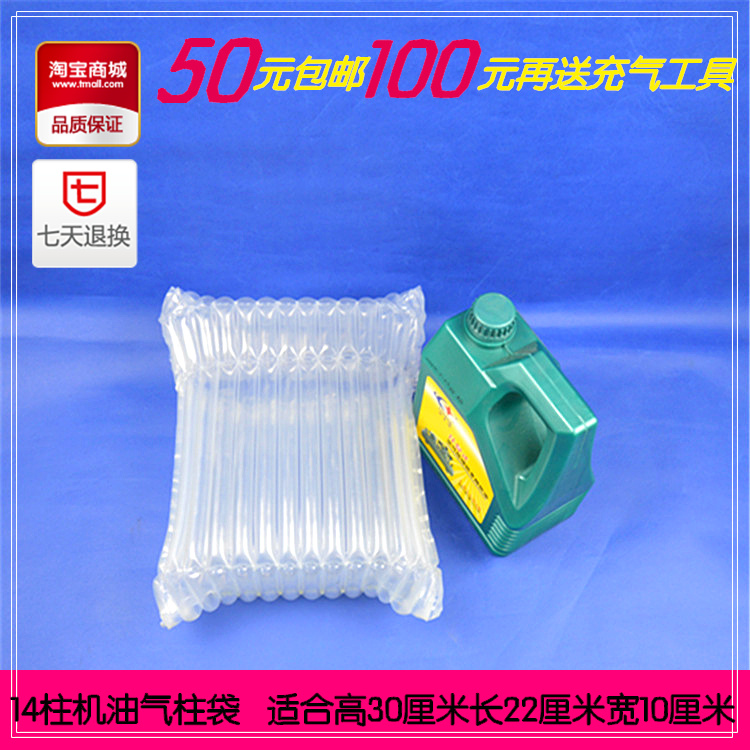 144 Oil and Gas Bubble column Coil explosion-proof gasbag Inflatable bags Bubble film Shockproof Buffer packingin the Packing, Logistics packaging, Column bag category - from Buy2taobao.com to provide professional Taobao agent buy service