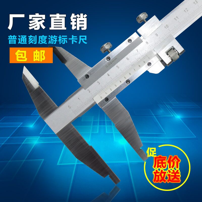 厂家直销带微调 游标卡尺3500-600-800-1000卡尺 游标卡尺|msdalam kategori perkakasan/alat, Alat-alat tangan, mengukur Tools, angkup - dari Buy2taobao.com untuk memberikan perkhidmatan ejen Taobao profesional membeli