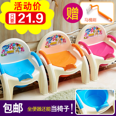 婴幼儿儿童坐便器凳马桶加大号宝宝可爱靠背座椅防滑小孩尿壶尿盆