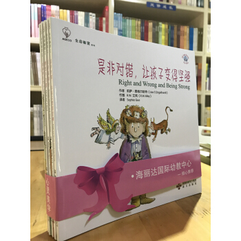 生命教育系列 是非对错,让孩子变得坚强(共五册)中英对照在类目 书籍/杂志/报纸, 儿童读物/教辅, 绘画/漫画/连环画/卡通故事中 - 来自Buy2taobao.com提供专业的淘宝代购服务