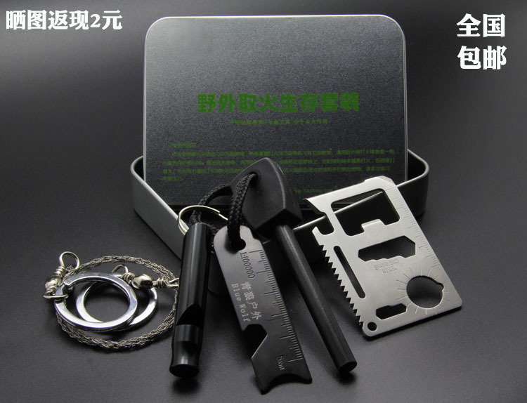 包邮户外贝尔野外生存装备荒野求生套装工具探险急救盒多用打火石|ruв категории открытый/альпинизм/в поход/Поездки товаров, инструмент/многоцелевой инструмент, многоцелевой комбинированный инструмент - от Buy2taobao.com для оказания профессиональной услуги покупки агента Taobao