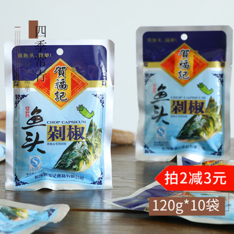 剁椒鱼头酱