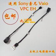 适用 Sony索尼 Vaio VPC-EH VPCEH15YC充电头 带线电源接口