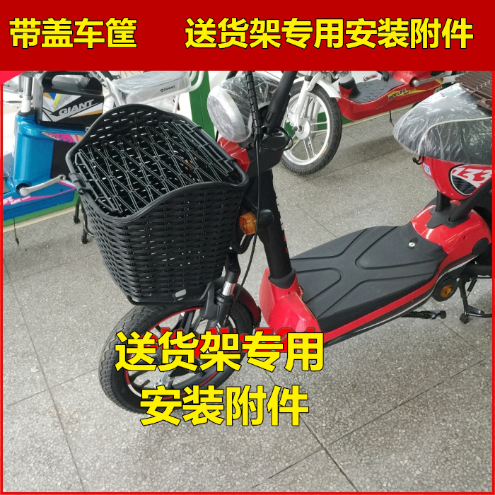自行车电动车车筐安特莫曼顿l133前车篮菜篮 塑料带盖雅神行者|ruв категории велосипед/езда оборудования/запасных частей, велосипед нулевой/аксессуары, корзина/корзина - от Buy2taobao.com для оказания профессиональной услуги покупки агента Taobao