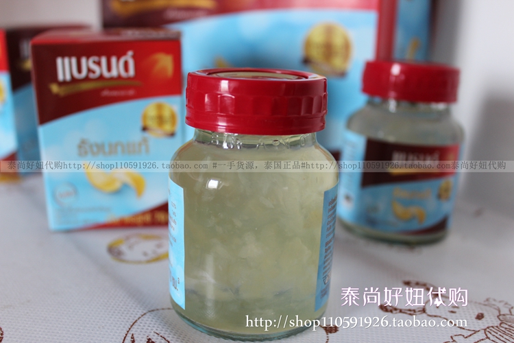 正品打折泰尚好妞代购泰国Brand's白兰氏浓缩