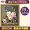 上下架计划:5D钻石画方钻贴钻十字绣最新款客厅圆钻娇艳欲滴钻石绣满钻卧室秀