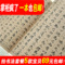 上下架计划:赵孟頫道德经小楷毛笔书法字帖临摹历代名家碑帖精选初学练习专用