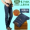 上下架计划:秋冬款战地吉普AFS JEEP男士牛仔裤男高腰加绒加厚直筒宽松长裤