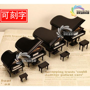大尺寸钢琴模型摆件，黑白色刻字木质八音盒钢琴音乐盒创意生日礼物