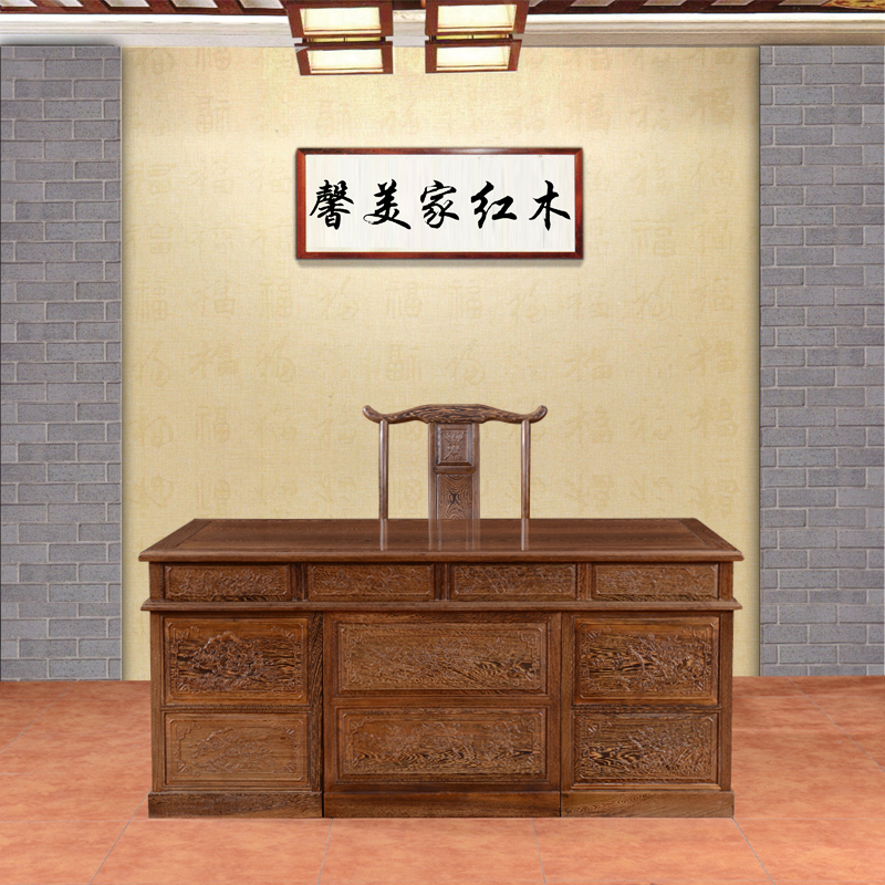 Mahogany furniture Africa Wenge desk To fake something antique solid wood Desk Desk Director of Taiwan Chinese style deskin the Business/Office Furniture , Office Furniture , Desk , Desk/Executive Desk category - from Buy2taobao.com to provide professional Taobao agent buy service