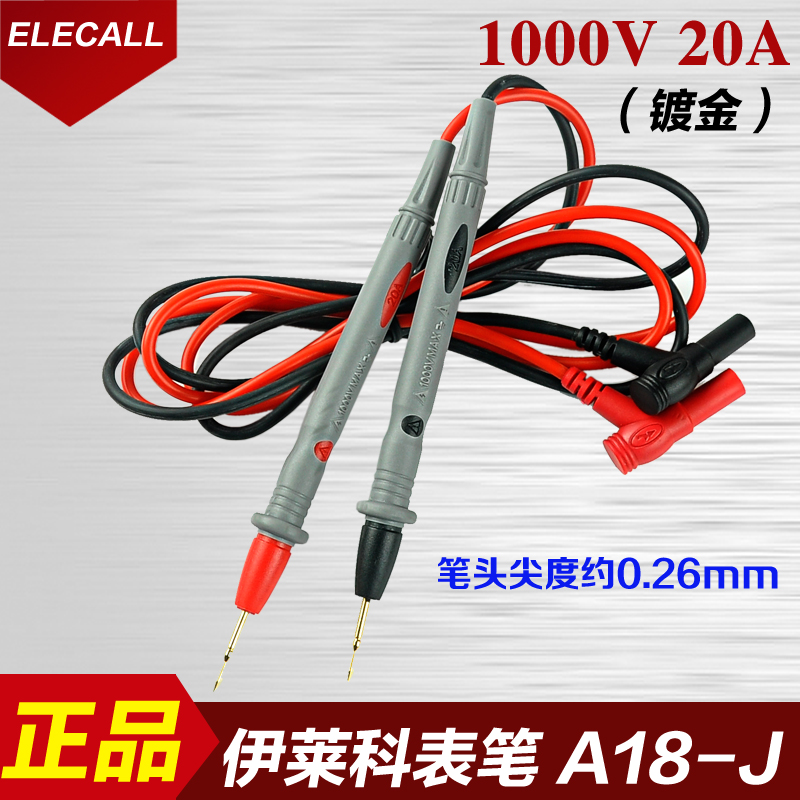伊莱科 万用表表笔diy表棒优质表线 1000V 20A 特尖镀金表笔A18-J在类目 五金/工具, 仪器仪表, 万用表中 - 来自Buy2taobao.com提供专业的淘宝代购服务