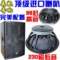 上下架计划:玛田F10 F12 F15 户外演出会议专业KTV酒吧音箱/舞台音响15寸全频