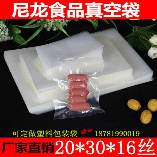 Food vacuum bags 20*30 nylon Bag sausage Bacon transparent Vacuum bag Storage bags Can be customizedin the Electronic Dictionary/Electronic paper book/Stationery , Printing Products , Other bags category - from Buy2taobao.com to provide professional Taobao agent buy service