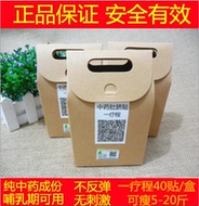 短袖疗程中药贴强效减肥瘦身一纯棉哺乳期可用正品肚脐t定制图片