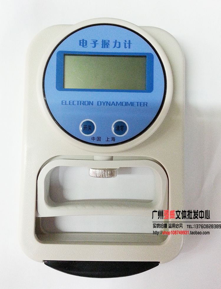 万庆牌电子握力计WCS-10000握力表握力测试仪中学生中考专用在类目 运动/瑜伽/健身/球迷用品, 踏步机/中小型健身器材, 握力器中 - 来自Buy2taobao.com提供专业的淘宝代购服务