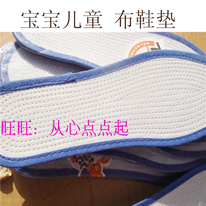 baby Good cotton Insole Children insole Sweat Deodorant ventilation manual baby Insolein the Home Daily , Shoes Accessories , Insole category - from Buy2taobao.com to provide professional Taobao agent buy service