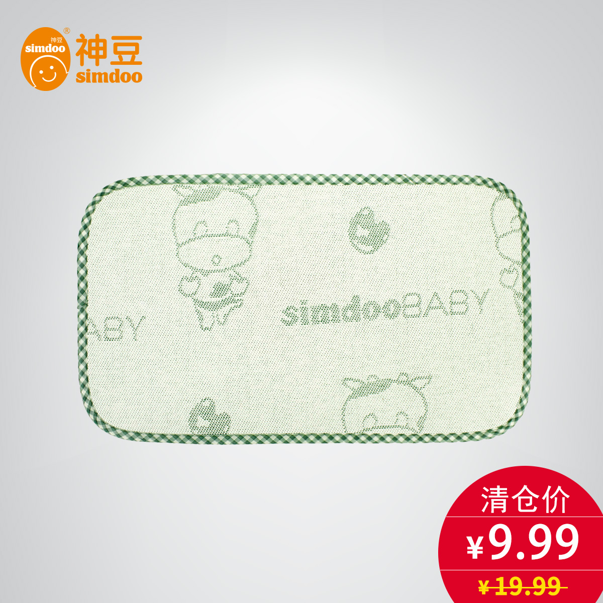 神豆宝宝婴儿凉枕席儿童幼儿园夏天季枕片枕头席子亚麻凉席枕套|msdalam kategori lampin/Xihu/makan/push pelarik, beg tidur/Mat/bantal/Bedding, Baby siri mat - dari Buy2taobao.com untuk memberikan perkhidmatan ejen Taobao profesional membeli