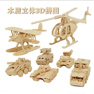若态玩具 积木拼图 木制木质3d立体拼装模型儿童益智玩具3岁以上