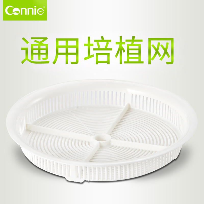 Kang Li Bean machine currency Cultivate household Sprouts Seedling tray partsin the Kitchen Appliances , Kitchen appliances accessories , Other kitchen appliances accessories category - from Buy2taobao.com to provide professional Taobao agent buy service