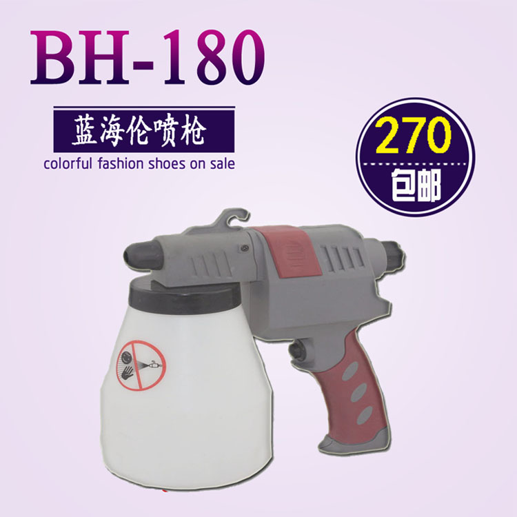 去污枪服装去污高压喷枪 蓝海伦 BH-180枪玉石观赏石去污渍清洗喷在类目 生活电器, 生活家电配件, 缝纫机配件中 - 来自Buy2taobao.com提供专业的淘宝代购服务