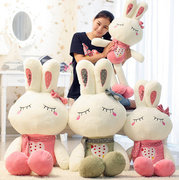兔子玩偶毛绒玩具love兔水果兔公仔米菲兔抱枕布娃娃女生儿童礼物