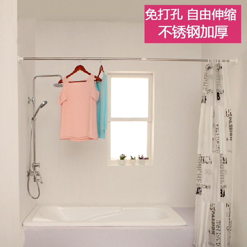 Friends of the Littleton Shower Room Shower curtain rod Stainless steel Expansion bar simple and easy curtain rod balcony Clothes drying pole Free punch installin the Family/Personal Cleaning Tools , Sanitary appliances/Bathroom accessories , Shower curtain rod category - from Buy2taobao.com to provide professional Taobao agent buy service