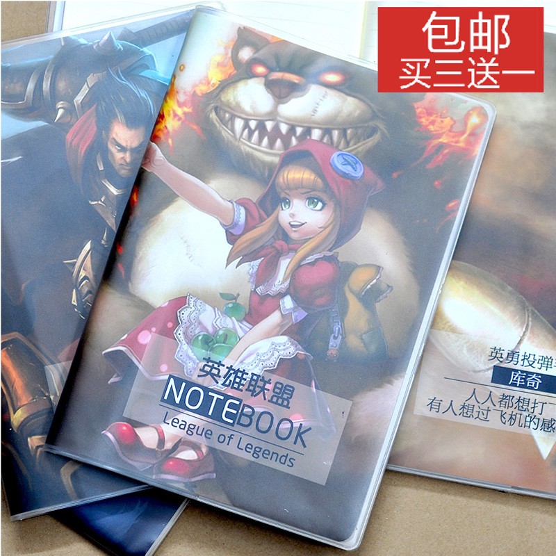 League of Legends notebook Notepad thickening Notebook LOL periphery Stationery diary Notebookin the Play mode/Anime/Periphery/cos/Board games , Physical perimeter game category - from Buy2taobao.com to provide professional Taobao agent buy service