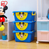 爱丽思IRIS 可叠加大号塑料卡通儿童玩具杂物收纳篮框整理筐450