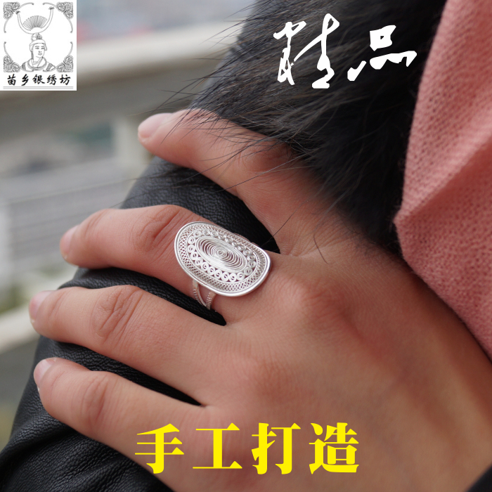 Miao silver embroidery workshop S990 manual Filaments auspicious Watermark Oval Timbal Foot Silver Ring men and women design Customizedin the Accessories/Fashion Jewelry, Ring/Ring category - from Buy2taobao.com to provide professional Taobao agent buy service