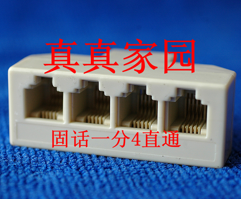 Kennedy dragon Wired Telephone Brancher Female Throughin the Electrical life , Home Appliances Accessories , Phone Accessories category - from Buy2taobao.com to provide professional Taobao agent buy service