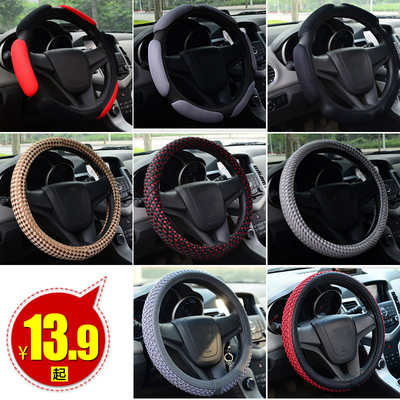 适用铃木新天语锋驭雨燕奥拓北斗星X5羚羊汽车方向盘把套四季夏季